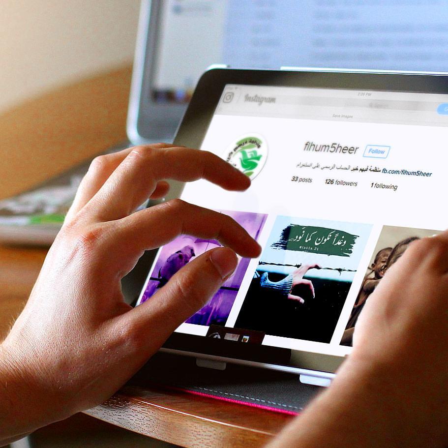 منظمة فيهم خير on Instagram_ ___________________ -(JPG).jpg